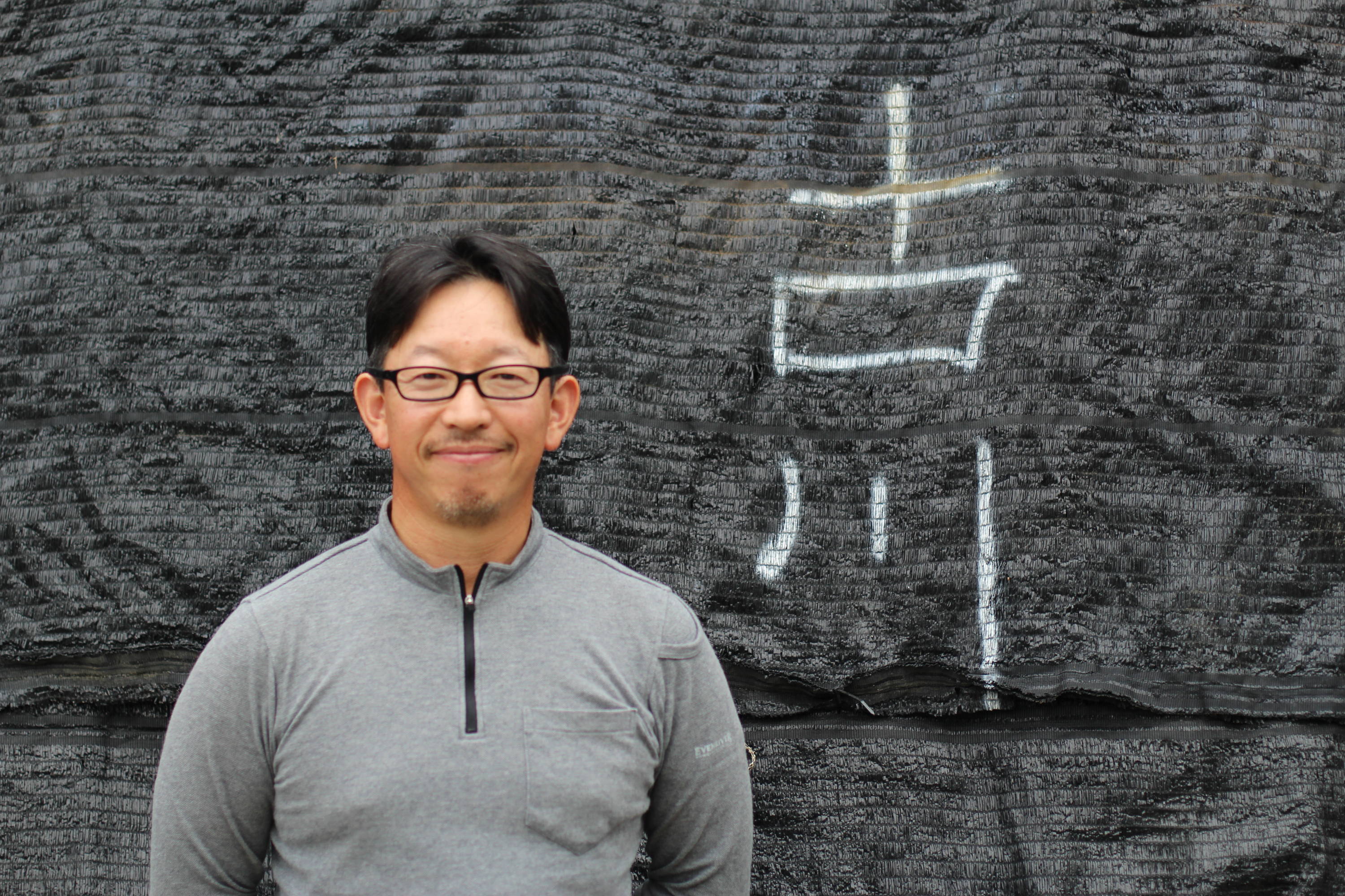 Know Your Producer: Furukawa San