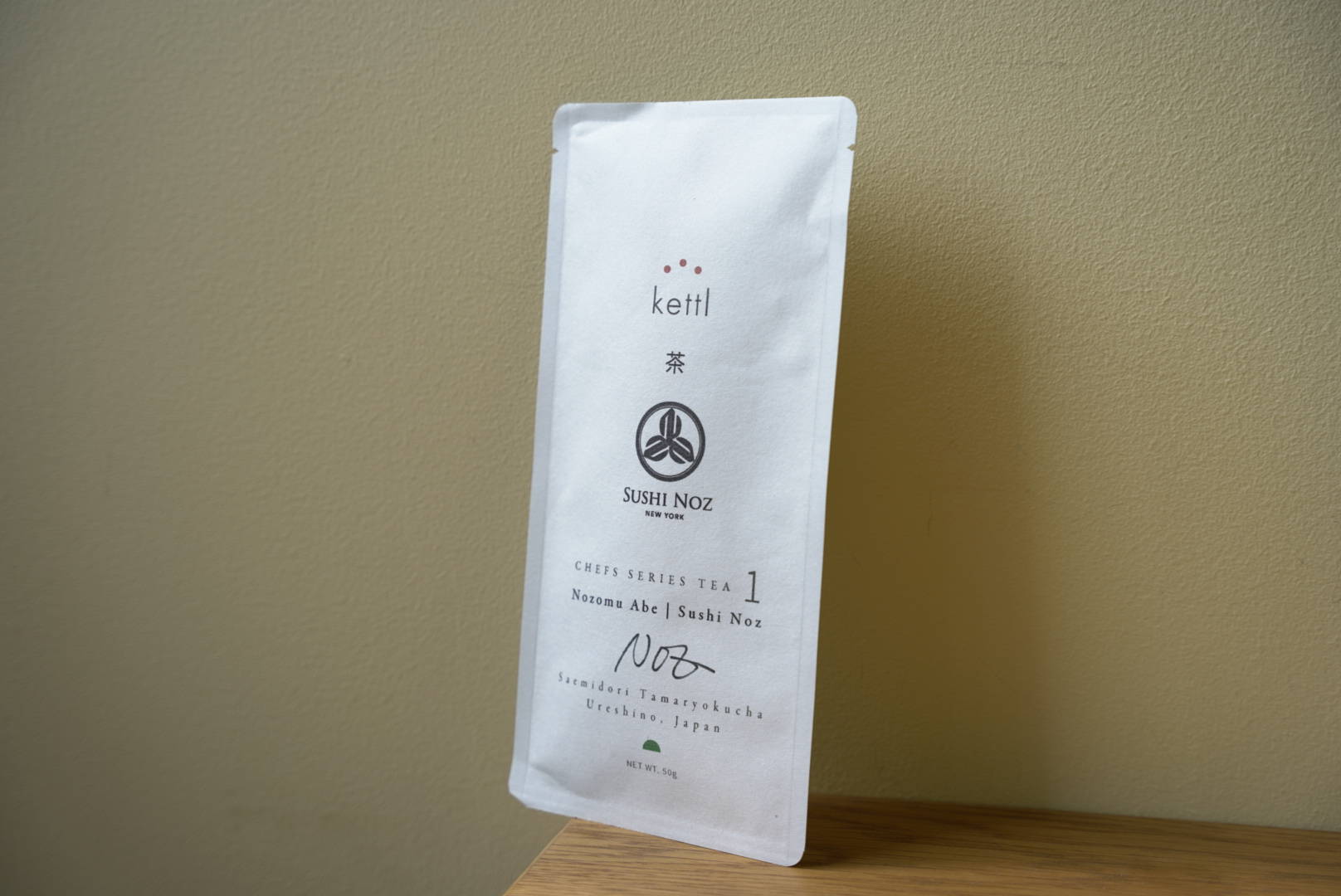 Chef's Series #1 - Sushi Noz