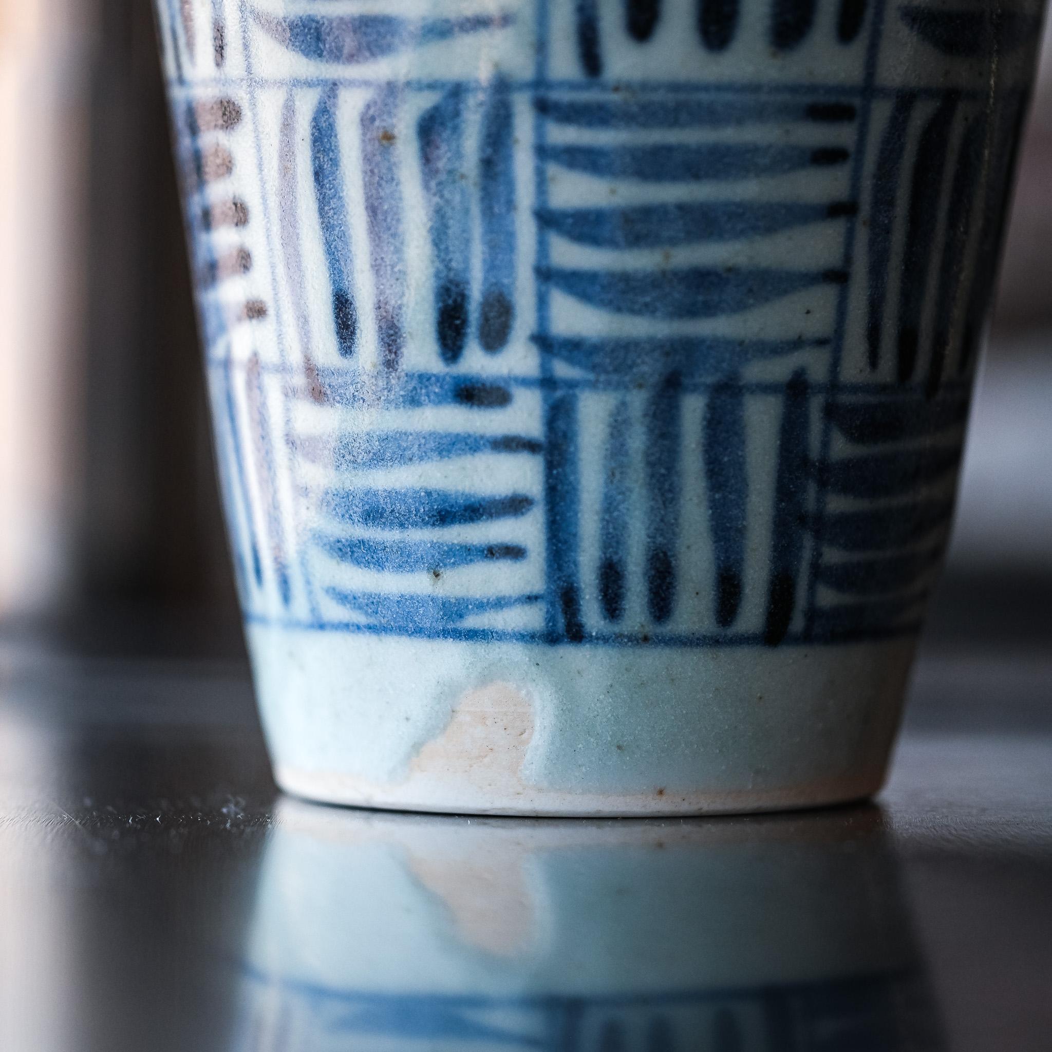 Cup No. 5 - Takaaki Yoshida