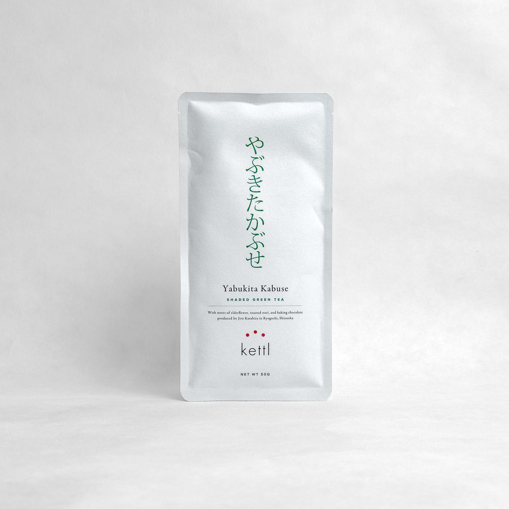 Yabukita Kabuse Shincha (Pre-Order)