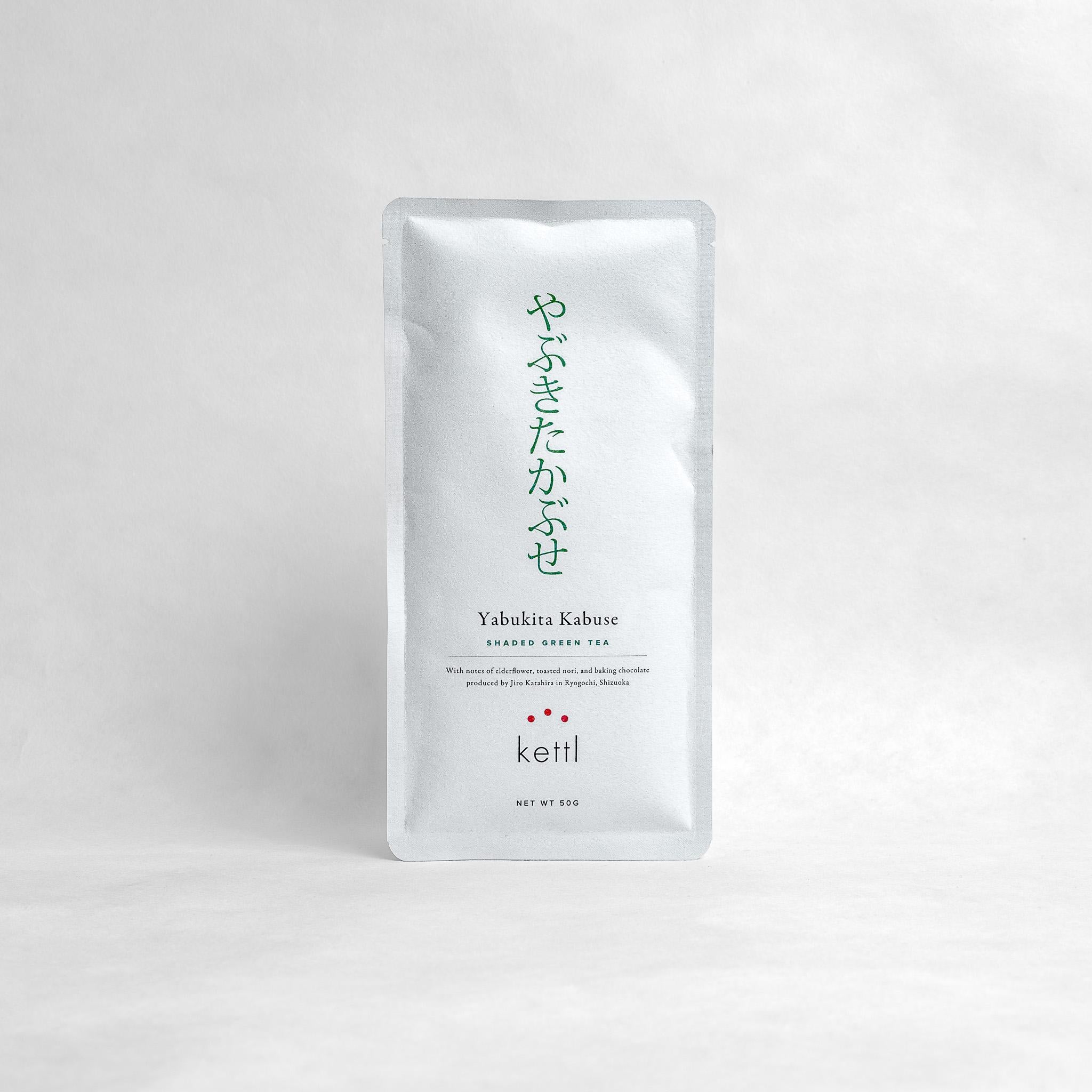 Yabukita Kabuse Shincha (Pre-Order)